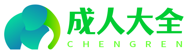成人网站导航