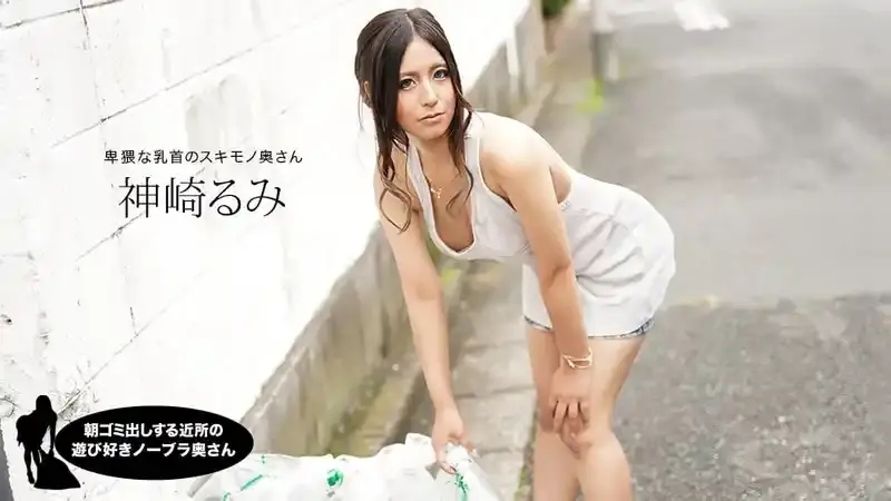鈴南ほのか