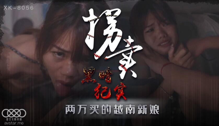 劉豆豆