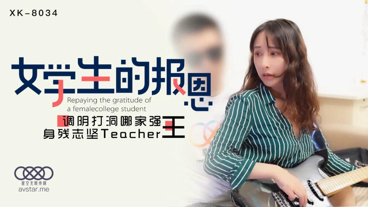 小月