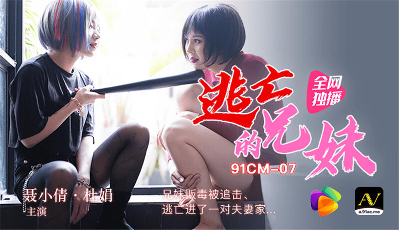 杜鵑